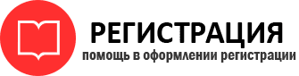 прописка в Тюменской области id224472